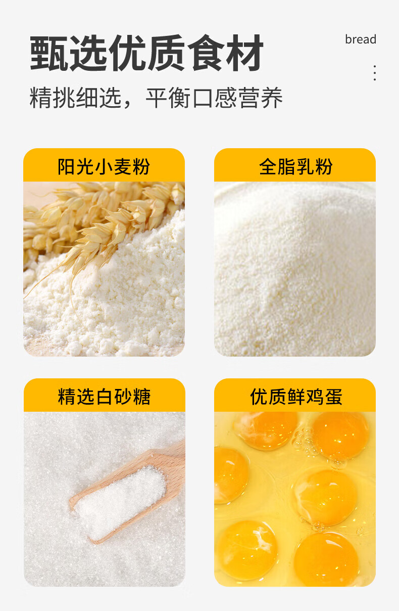 达利园法式小面包香奶味3斤整箱装零食休闲食品代餐面包早餐年货礼盒