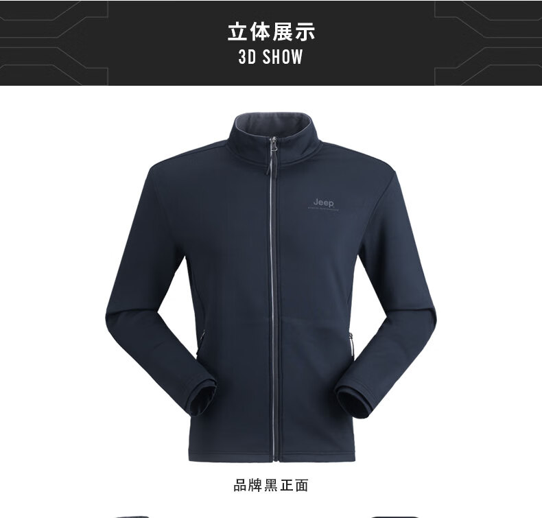 Jeep拉链卫衣男士简约大方时尚J732094301品牌黑XXXL