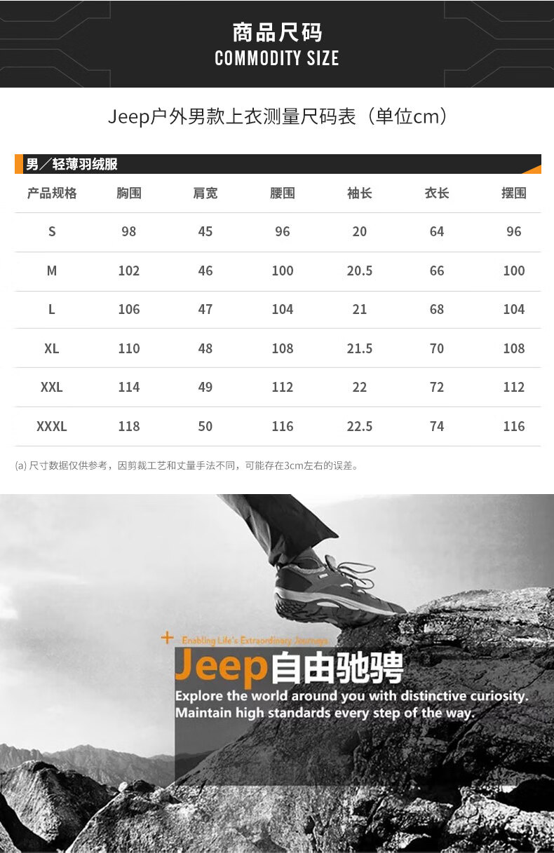 Jeep拉链卫衣男士简约大方时尚J732094301品牌黑XXXL