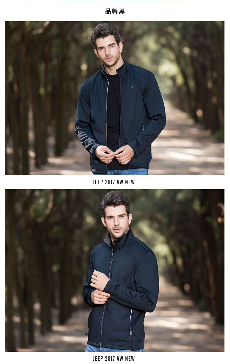 Jeep拉链卫衣男士简约大方时尚J732094301品牌黑XXXL
