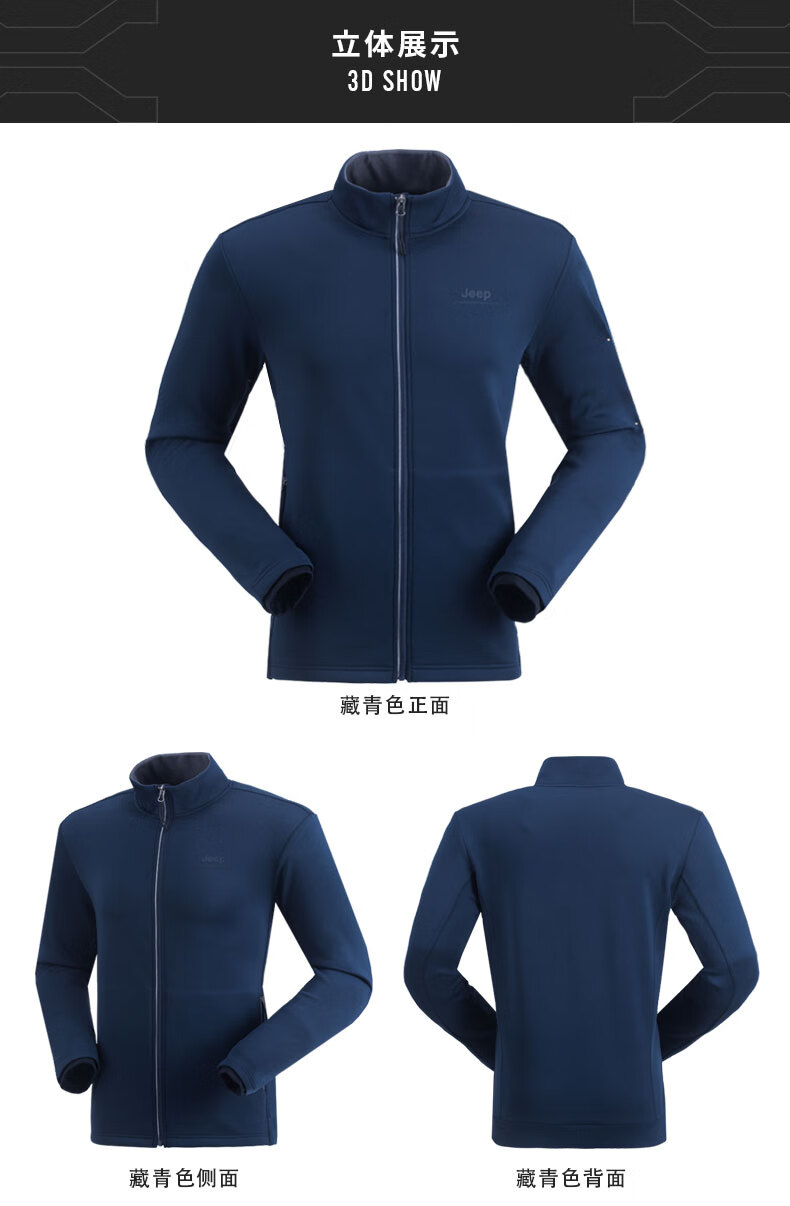 Jeep拉链卫衣男士简约大方时尚J732094301品牌黑XXXL