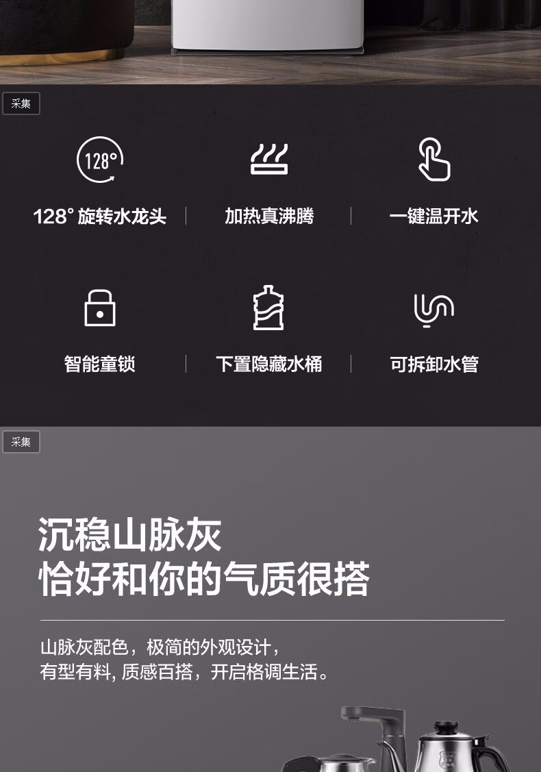 Midea美的茶吧机家用水吧饮水机下置式桶装水一体柜智能自动童锁YR1016S-X
