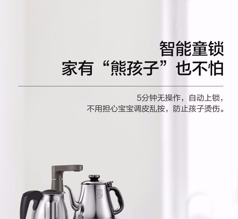 Midea美的茶吧机家用水吧饮水机下置式桶装水一体柜智能自动童锁YR1016S-X