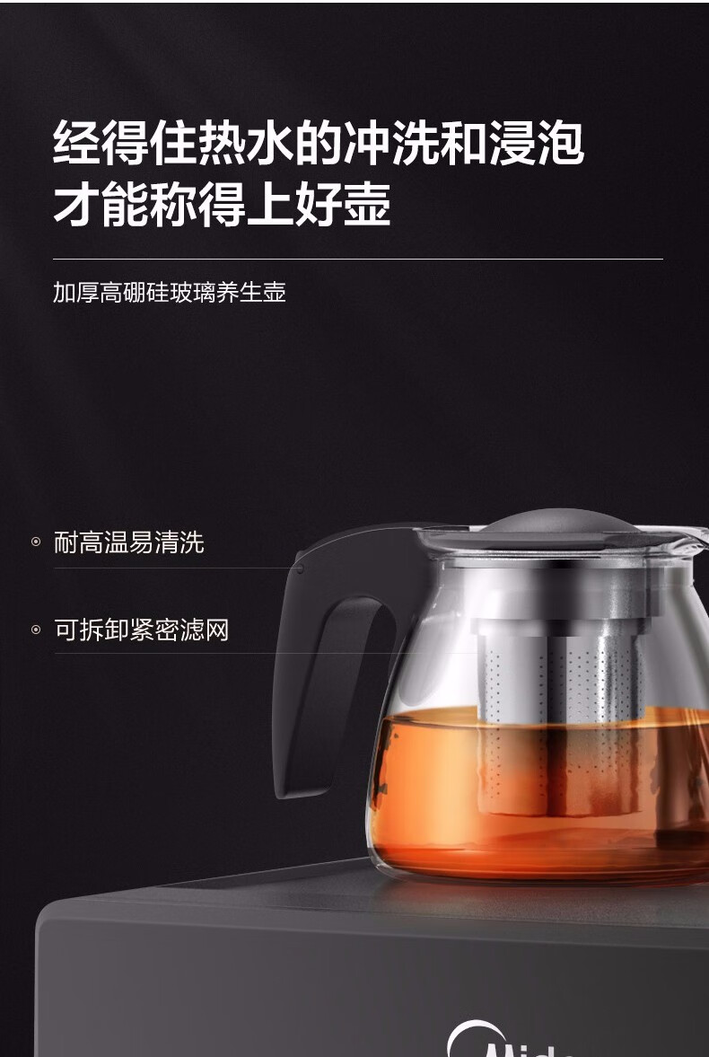 Midea美的茶吧机家用水吧饮水机下置式桶装水一体柜智能自动童锁YR1016S-X