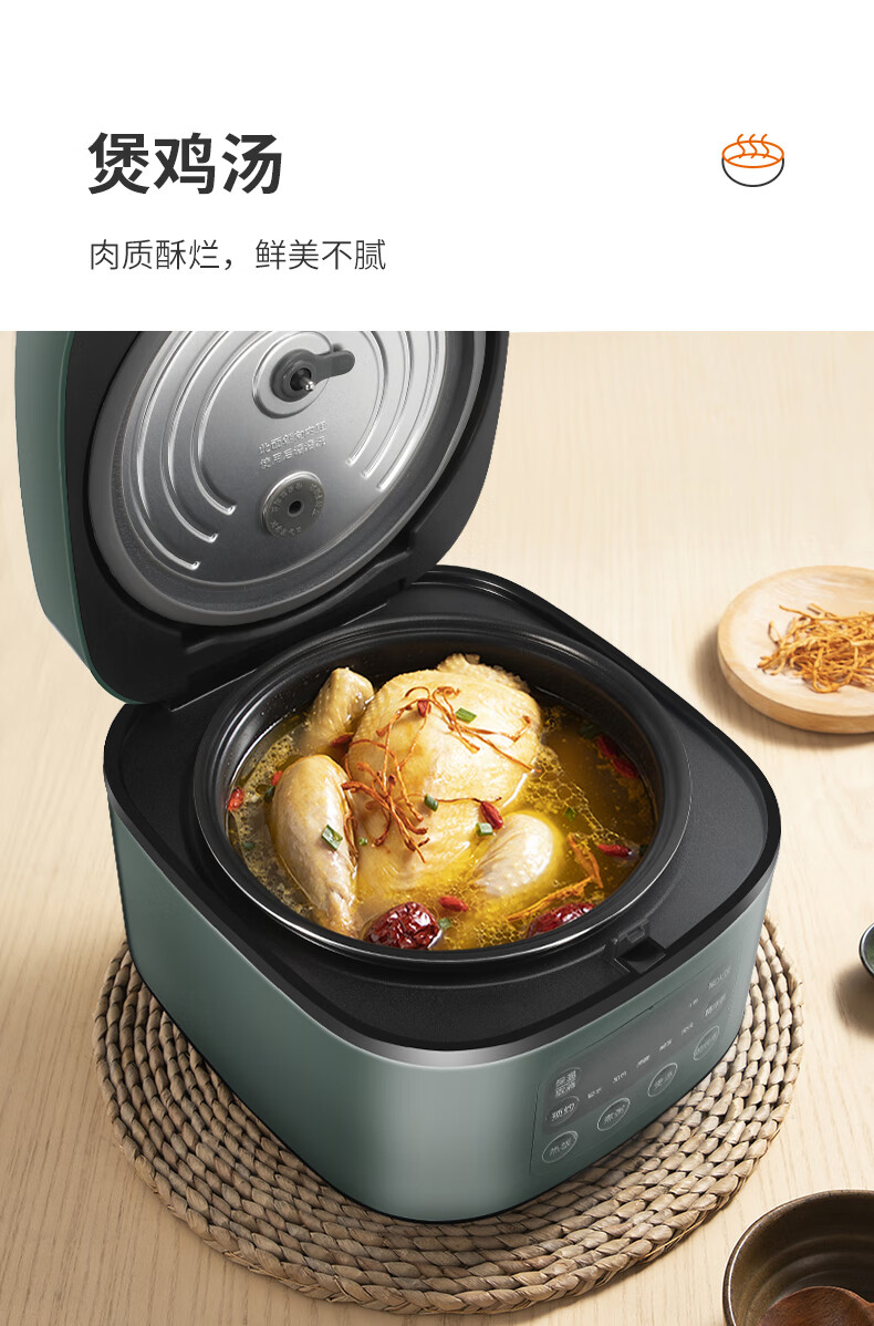 九阳（Joyoung）电饭煲家用3L迷你小型电饭锅智能蒸饭锅多功能电热锅F30FZ-F636 绿色