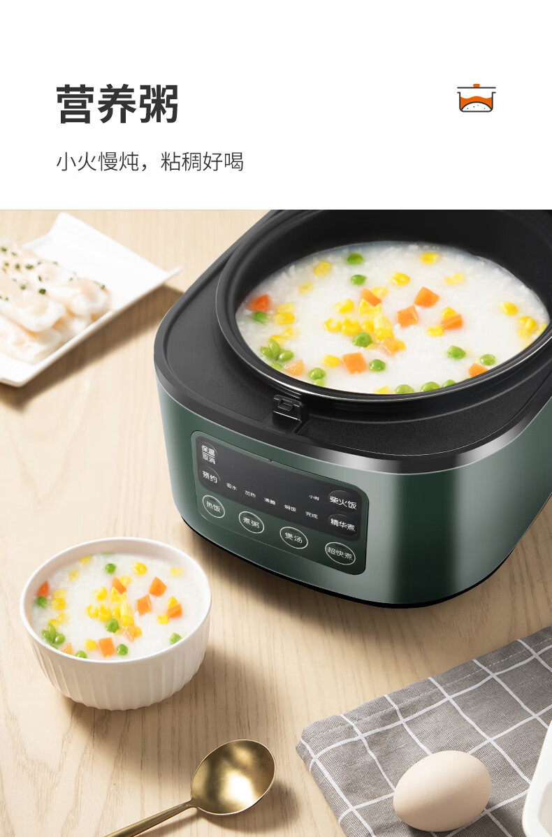 九阳（Joyoung）电饭煲家用3L迷你小型电饭锅智能蒸饭锅多功能电热锅F30FZ-F636 绿色