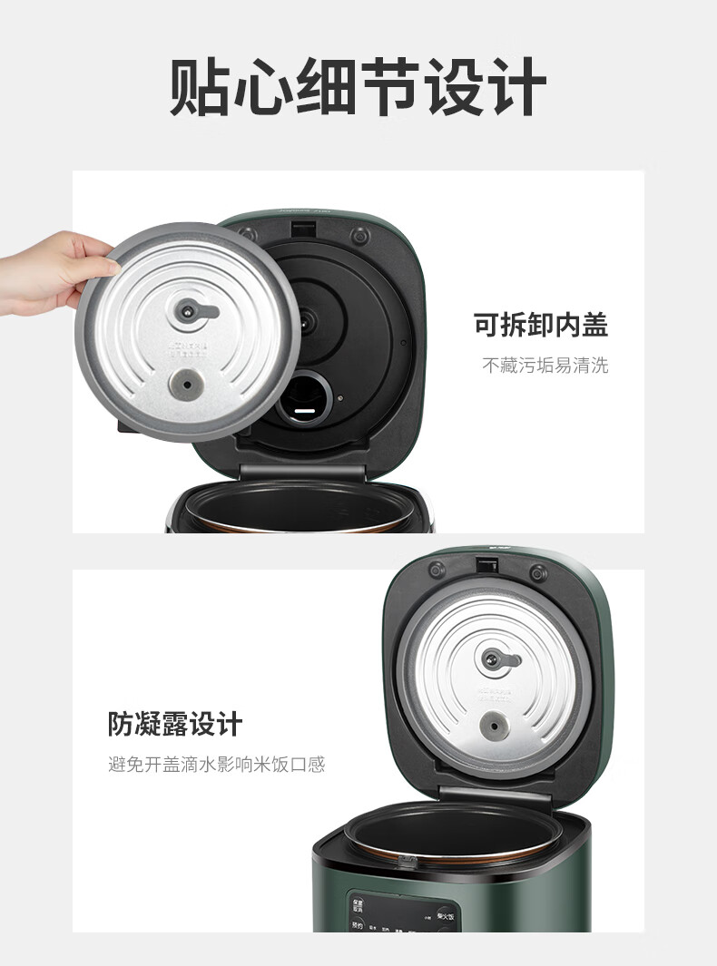 九阳（Joyoung）电饭煲家用3L迷你小型电饭锅智能蒸饭锅多功能电热锅F30FZ-F636 绿色