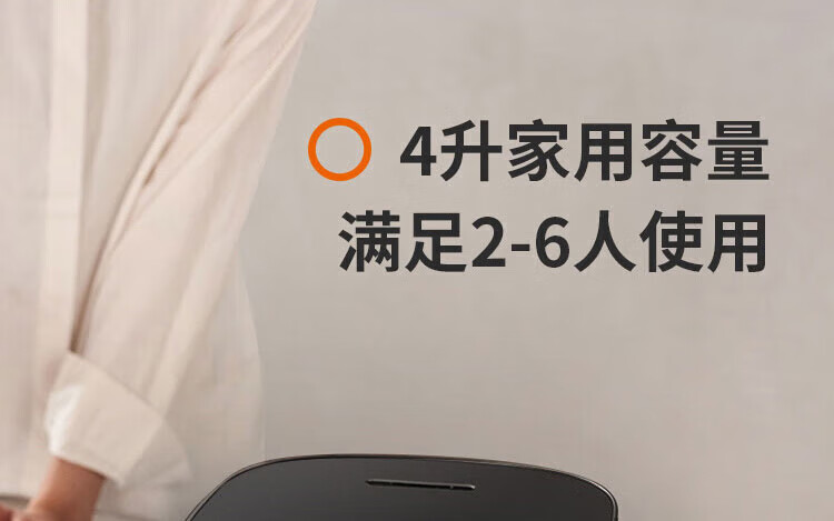 九阳（Joyoung）4L电饭煲家用智能预约电饭煲F40FZ-F336