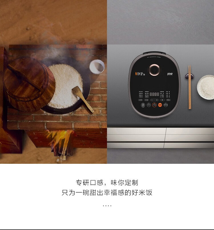 九阳（Joyoung）低糖电饭煲家用多功能IH加热4L铁釜内胆电饭锅 F-40TD05