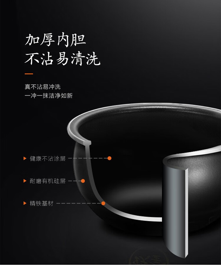 九阳（Joyoung）低糖电饭煲家用多功能IH加热4L铁釜内胆电饭锅 F-40TD05