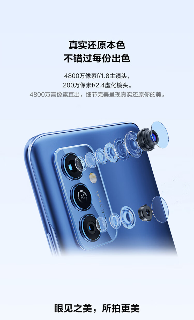 华为（HUAWEI）智选 麦芒 11 5G全网通 22.5W快充 6000mAh 6.75英寸 8GB+256GB 天山暮雪手机