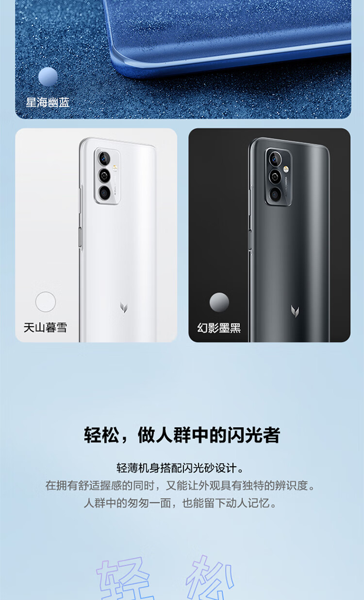 华为（HUAWEI）智选 麦芒 11 5G全网通 22.5W快充 6000mAh 6.75英寸 8GB+256GB 天山暮雪手机