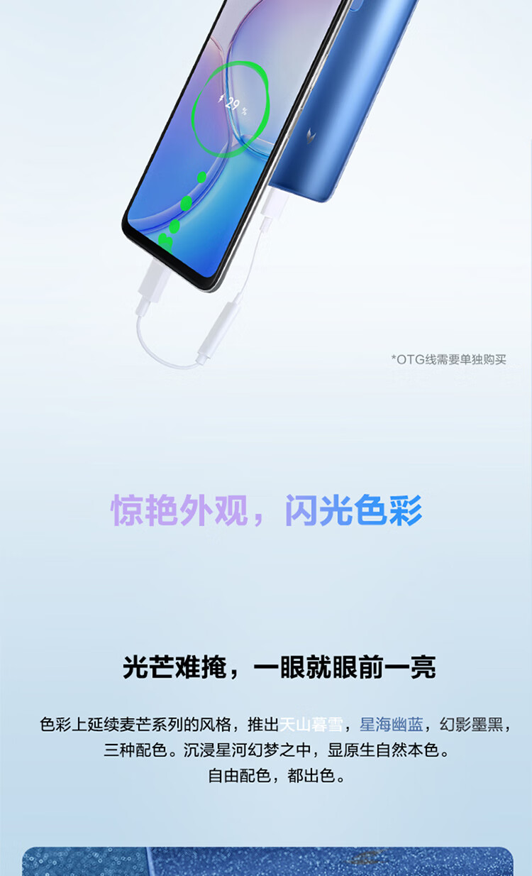 华为（HUAWEI）智选 麦芒 11 5G全网通 22.5W快充 6000mAh 6.75英寸 8GB+256GB 天山暮雪手机