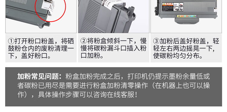 天色（TIANSE）TN2115粉盒 兄弟MFC7340硒鼓HL2140/7450/7840n/DCP7030/联想M7205【5200页】大容量