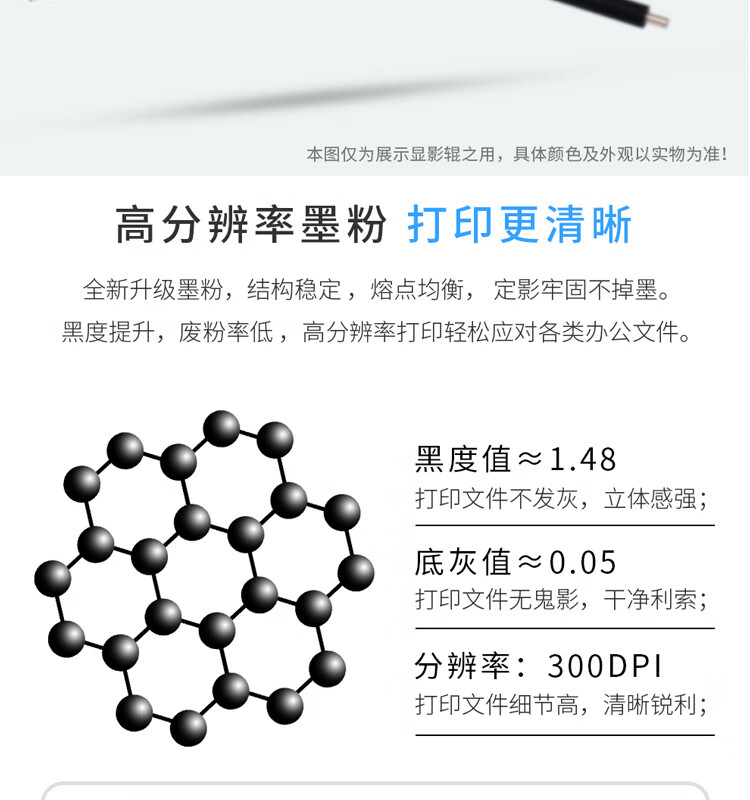 天色（TIANSE）TN2115粉盒 兄弟MFC7340硒鼓HL2140/7450/7840n/DCP7030/联想M7205【5200页】大容量