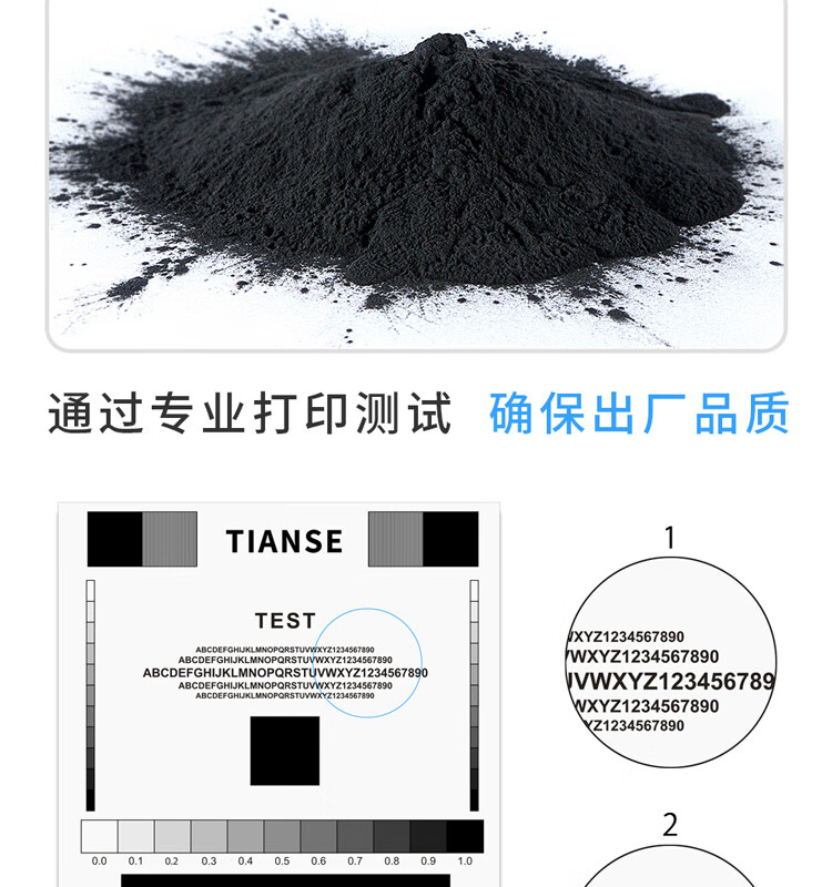 天色（TIANSE）TN2115粉盒 兄弟MFC7340硒鼓HL2140/7450/7840n/DCP7030/联想M7205【5200页】大容量