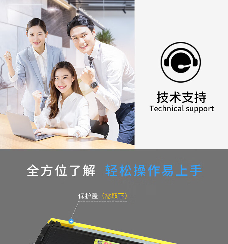 天色（TIANSE）TN2050粉盒适用兄弟MFC7420硒鼓DPC7010 7020 Fax2820 7220打印机墨盒墨粉 【5200页】标准版