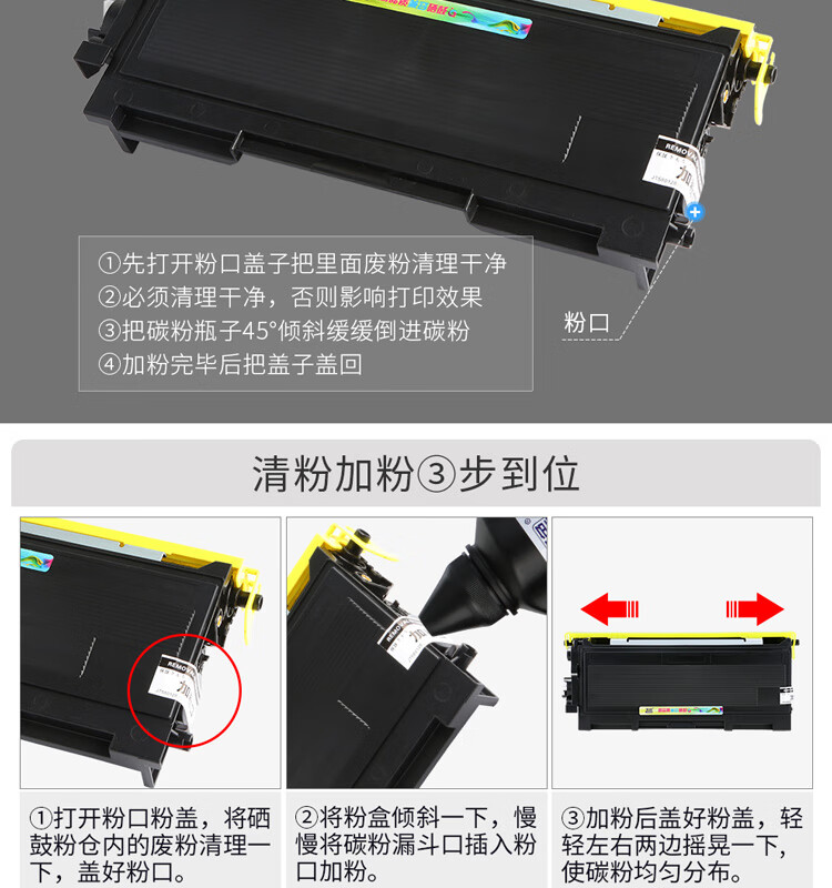 天色（TIANSE）TN2050粉盒适用兄弟MFC7420硒鼓DPC7010 7020 Fax2820 7220打印机墨盒墨粉 【5200页】标准版