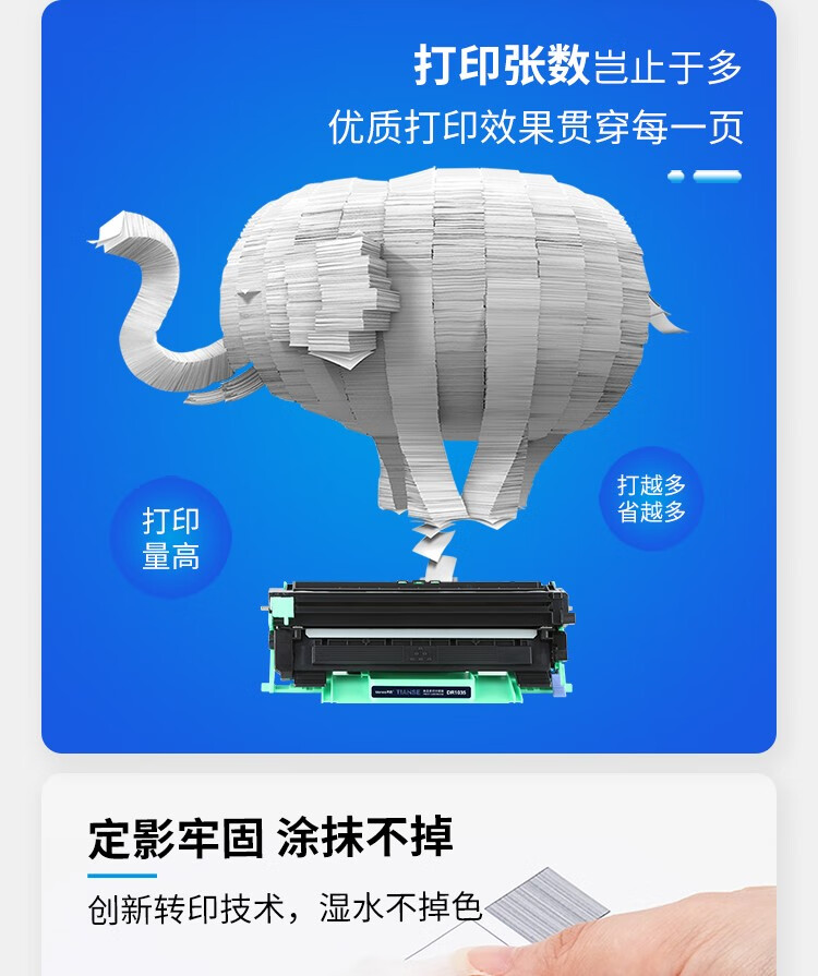 天色（TIANSE）TN1035粉盒适用联想m7206硒鼓兄弟1118 m7206w 1919nw 1618w tn1035墨盒 【2500页】大容量