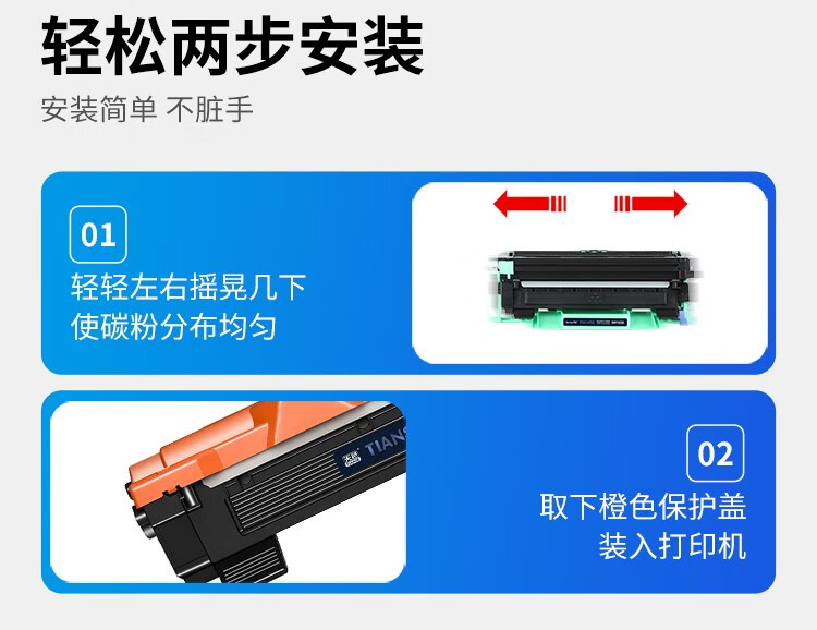 天色（TIANSE）TN1035粉盒适用联想m7206硒鼓兄弟1118 m7206w 1919nw 1618w tn1035墨盒 【2500页】大容量