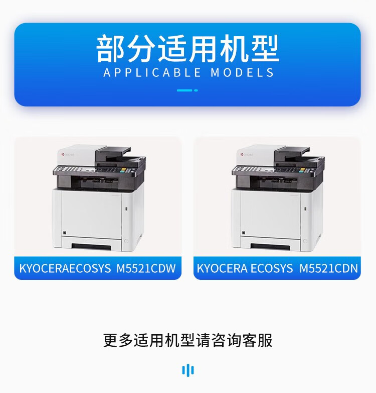 天色（TIANSE）TK-5253适用京瓷打印机墨盒M5021DW/CDN TK-5263粉盒【2200页】蓝色 大容量