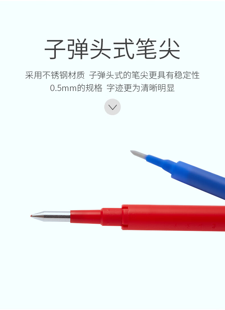 百乐（PILOT） 中性笔可擦笔芯啫喱笔芯0.5红BLS-FR5-R单盒装（12支）
