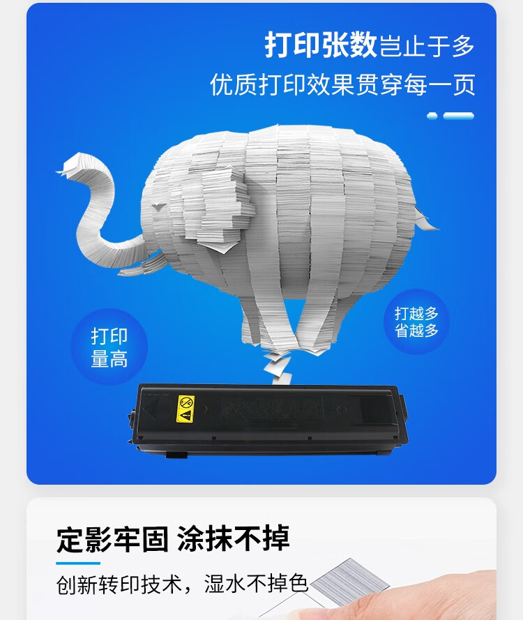 天色（TIANSE）TK4108粉盒适用京瓷TK4108粉盒TASKalfa 1800墨粉1801碳粉 【7200页】
