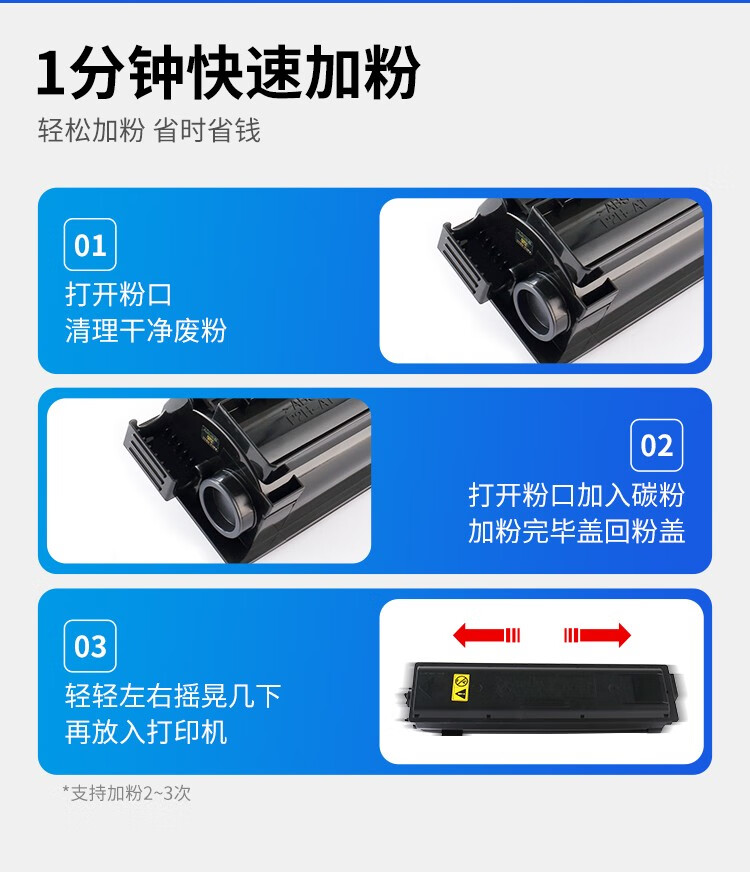 天色（TIANSE）TK4108粉盒适用京瓷TK4108粉盒TASKalfa 1800墨粉1801碳粉 【7200页】