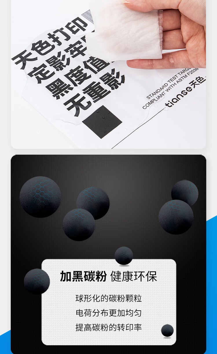 天色（TIANSE）TK4108粉盒适用京瓷TK4108粉盒TASKalfa 1800墨粉1801碳粉 【7200页】
