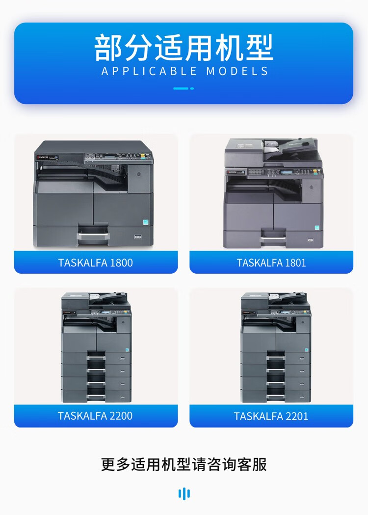 天色（TIANSE）TK4108粉盒适用京瓷TK4108粉盒TASKalfa 1800墨粉1801碳粉 【7200页】