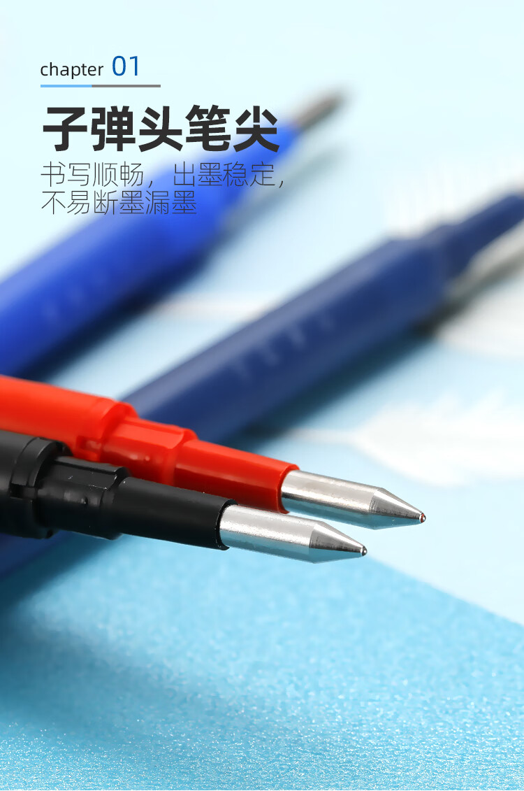 百乐（PILOT） 中性笔可擦笔芯啫喱笔芯0.5蓝BLS-FR5-L单盒装（12支）