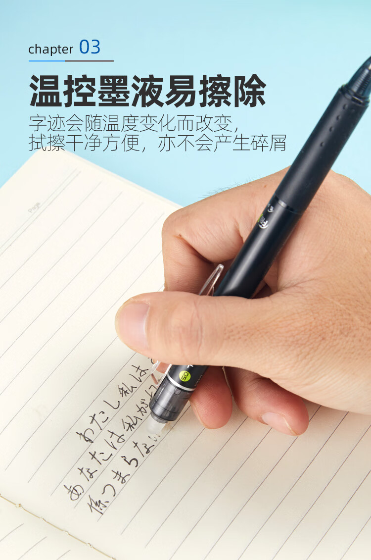 百乐（PILOT） 中性笔可擦笔芯啫喱笔芯0.5蓝BLS-FR5-L单盒装（12支）