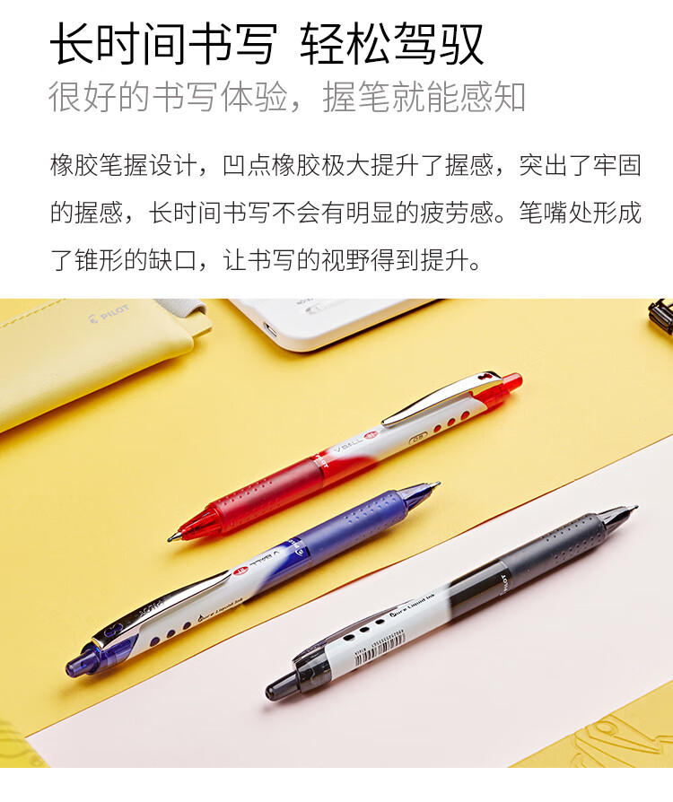 百乐（PILOT） 中性笔按动中性笔子弹头签字笔防滑签字笔黑0.7BLRT-VB7-B单盒装（12支）