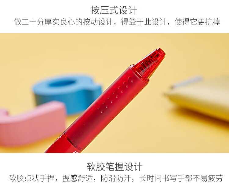 百乐（PILOT） 中性笔按动中性笔子弹头签字笔防滑签字笔黑0.7BLRT-VB7-B单盒装（12支）