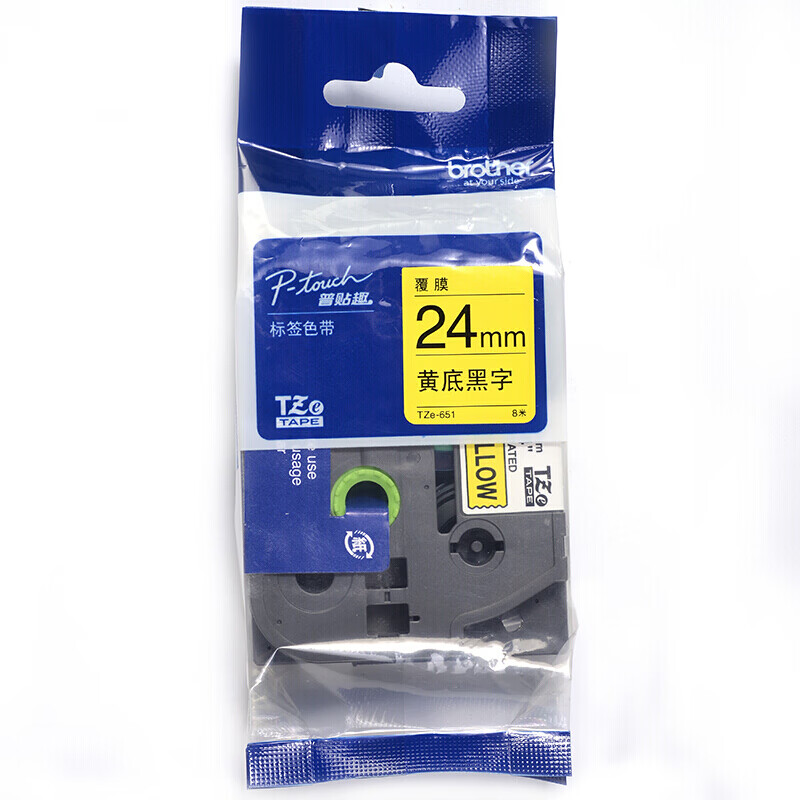 兄弟（brother） TZe-651标签机色带 24mm黄底黑字(适用于PT-P950NW/900W/750W/710BT/700/d600/e300)