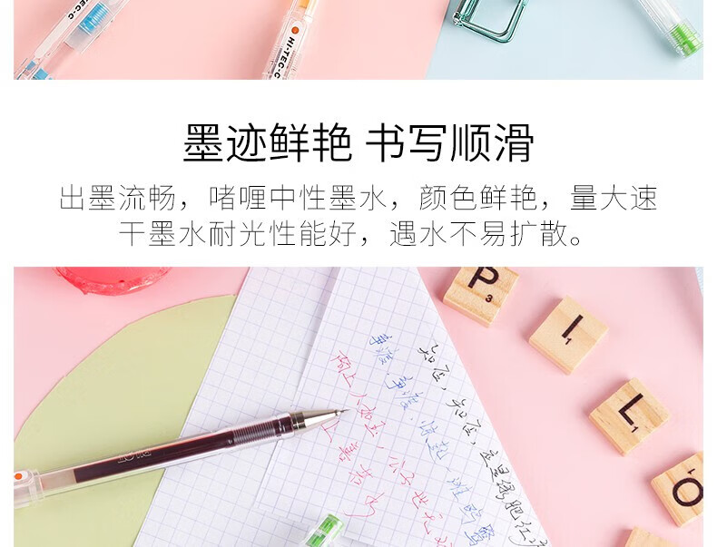 百乐（PILOT） 中性笔针管式超细钢珠中性笔啫喱笔红0.5BLLH20C5-R-CHN单盒装（12支）