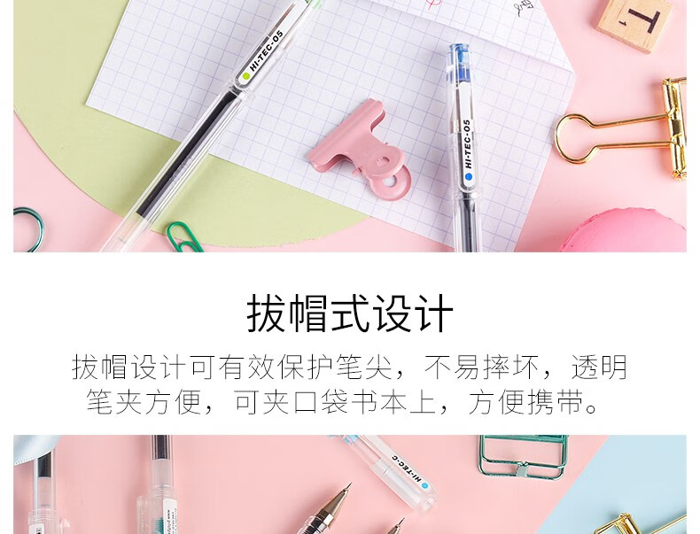 百乐（PILOT） 中性笔针管式超细钢珠中性笔啫喱笔红0.5BLLH20C5-R-CHN单盒装（12支）