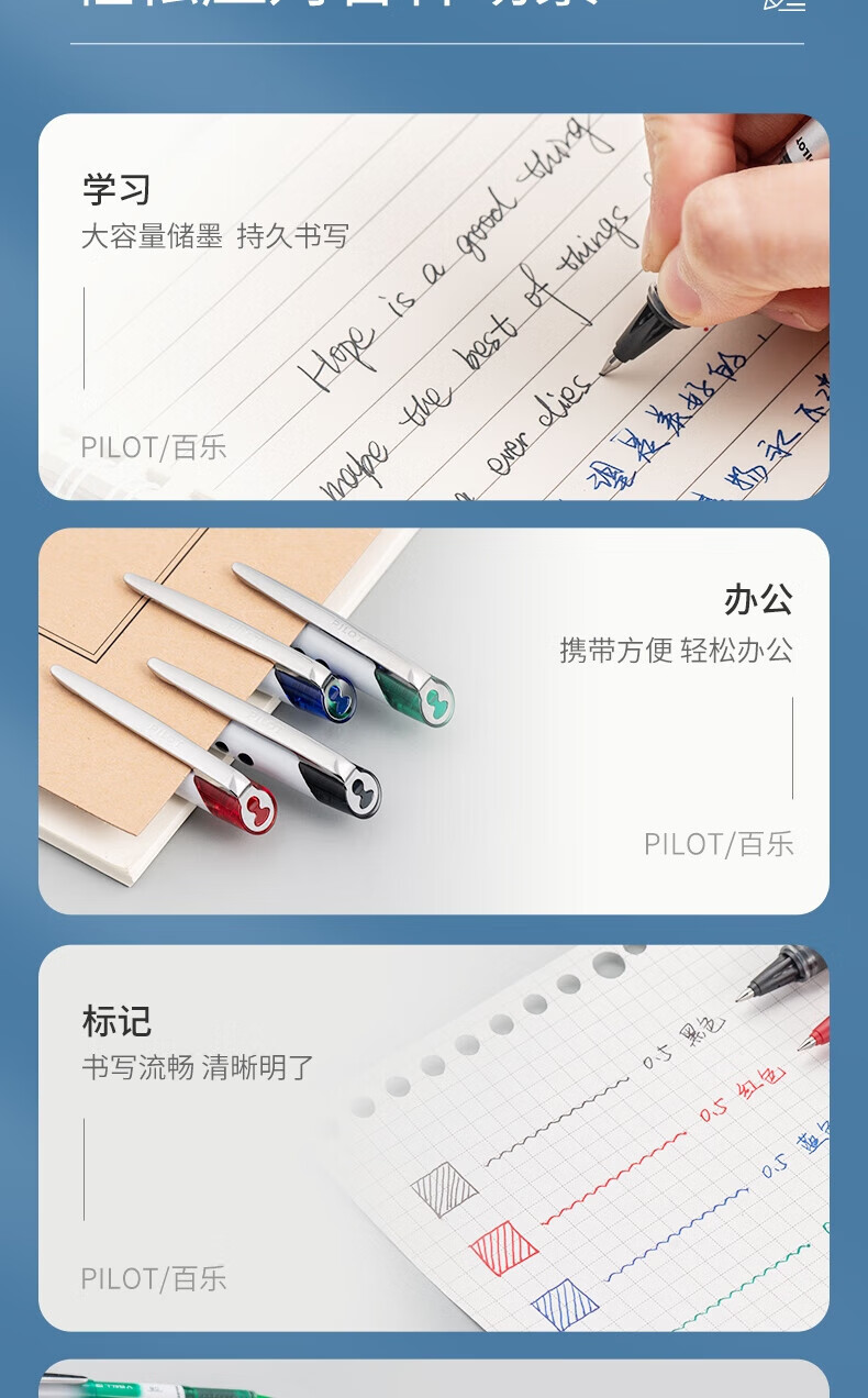 百乐（PILOT） 中性笔子弹头中性笔防滑签字笔水笔黑0.5BLN-VBG5-B单盒装（12支）