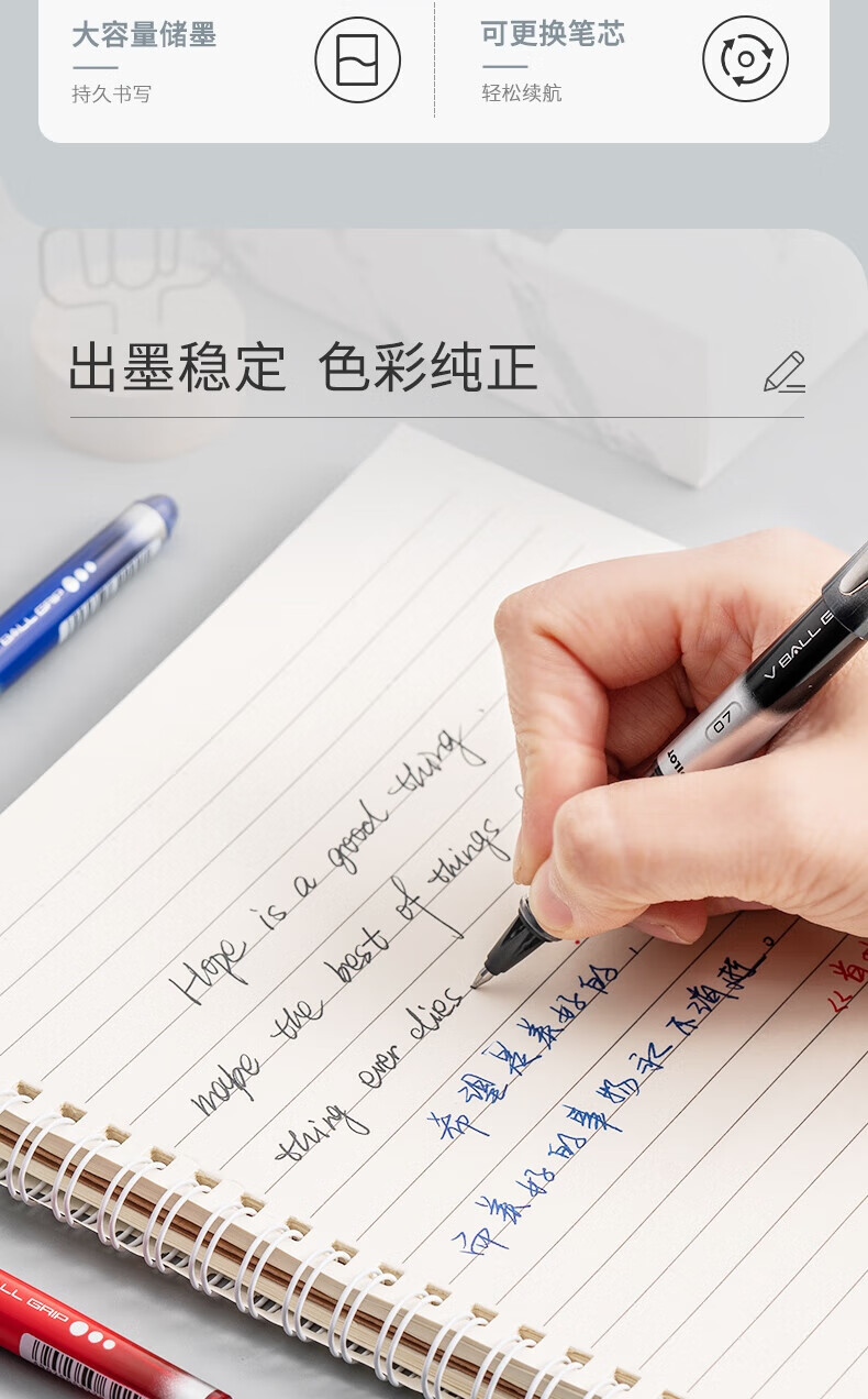 百乐（PILOT） 中性笔子弹头中性笔防滑签字笔水笔黑0.5BLN-VBG5-B单盒装（12支）