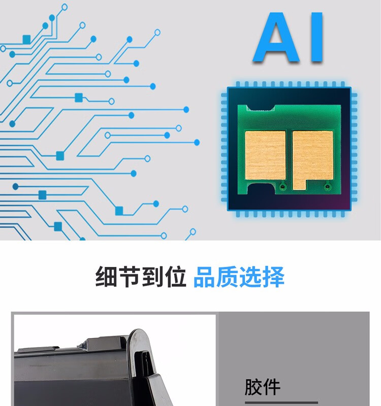 天色（TIANSE）TK-1113粉盒适用京瓷TK1113粉盒FS1040墨粉1041碳粉1060DN;1120MFP墨粉盒 【2500页】