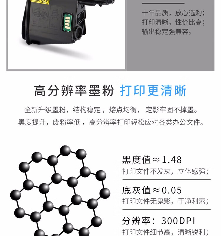 天色（TIANSE）TK-1113粉盒适用京瓷TK1113粉盒FS1040墨粉1041碳粉1060DN;1120MFP墨粉盒 【2500页】