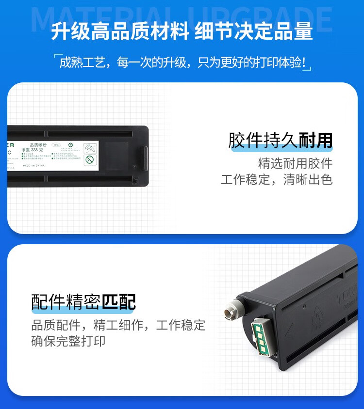 天色（TIANSE）T-2309C粉盒适用东芝dp-2303am墨盒2303am 2303a t2309c打印机墨盒 【17000页】粉盒/大容量