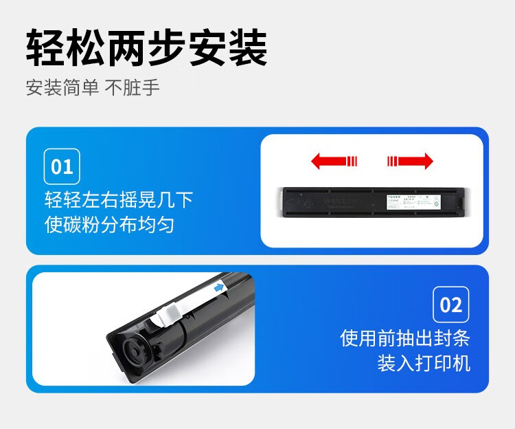 天色（TIANSE）T-2309C粉盒适用东芝dp-2303am墨盒2303am 2303a t2309c打印机墨盒 【17000页】粉盒/大容量