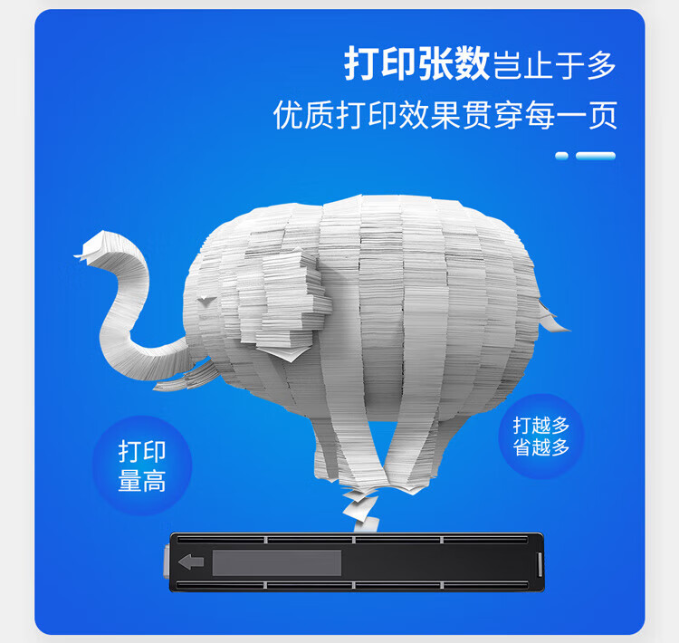 天色（TIANSE）T-2309C粉盒适用东芝dp-2303am墨盒2303am 2303a t2309c打印机墨盒 【6000页】粉盒/标准版