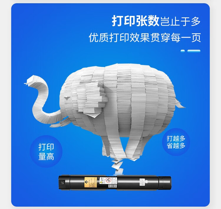 天色（TIANSE）s2110粉盒适用富士施乐docucentre s2110打印机墨盒s2011 s1810硒鼓 【6000页】粉盒/大容量