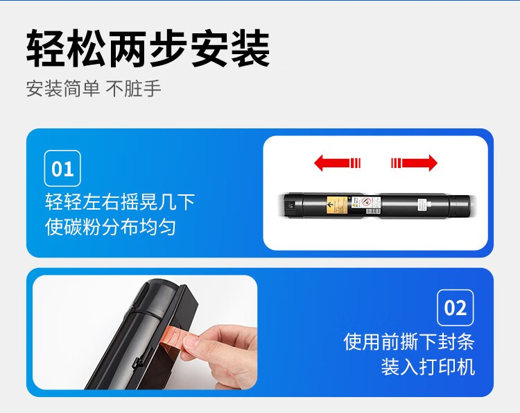天色（TIANSE）s2110粉盒适用富士施乐docucentre s2110打印机墨盒s2011 s1810硒鼓 【6000页】粉盒/大容量