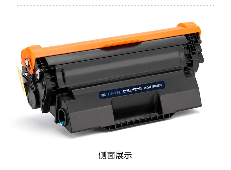 天色（TIANSE）12a适用惠普hp1020 m1005 2612a m1319硒鼓 打印机墨盒 【8000页】超大容量 易加粉