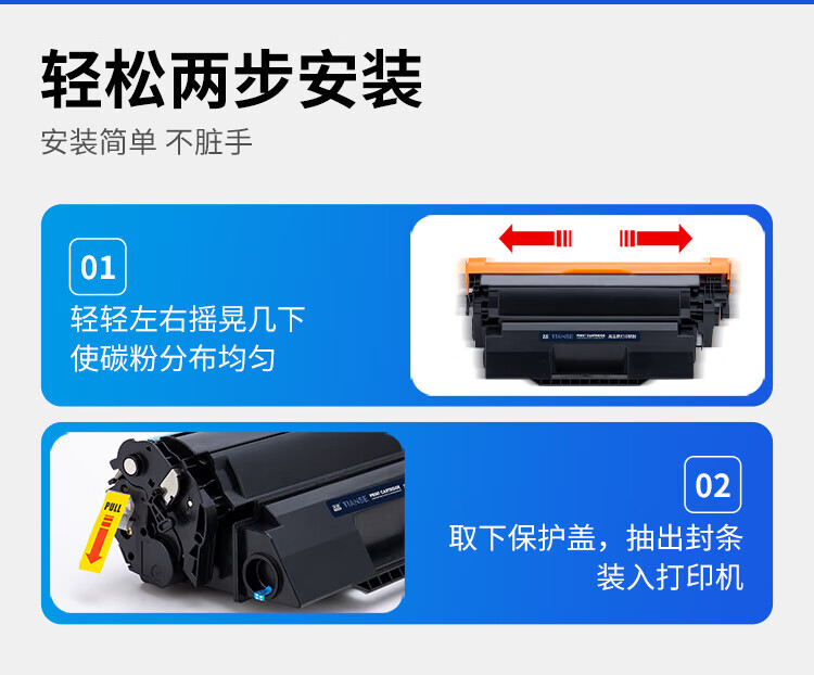 天色（TIANSE）12a适用惠普hp1020 m1005 2612a m1319硒鼓 打印机墨盒 【8000页】超大容量 易加粉