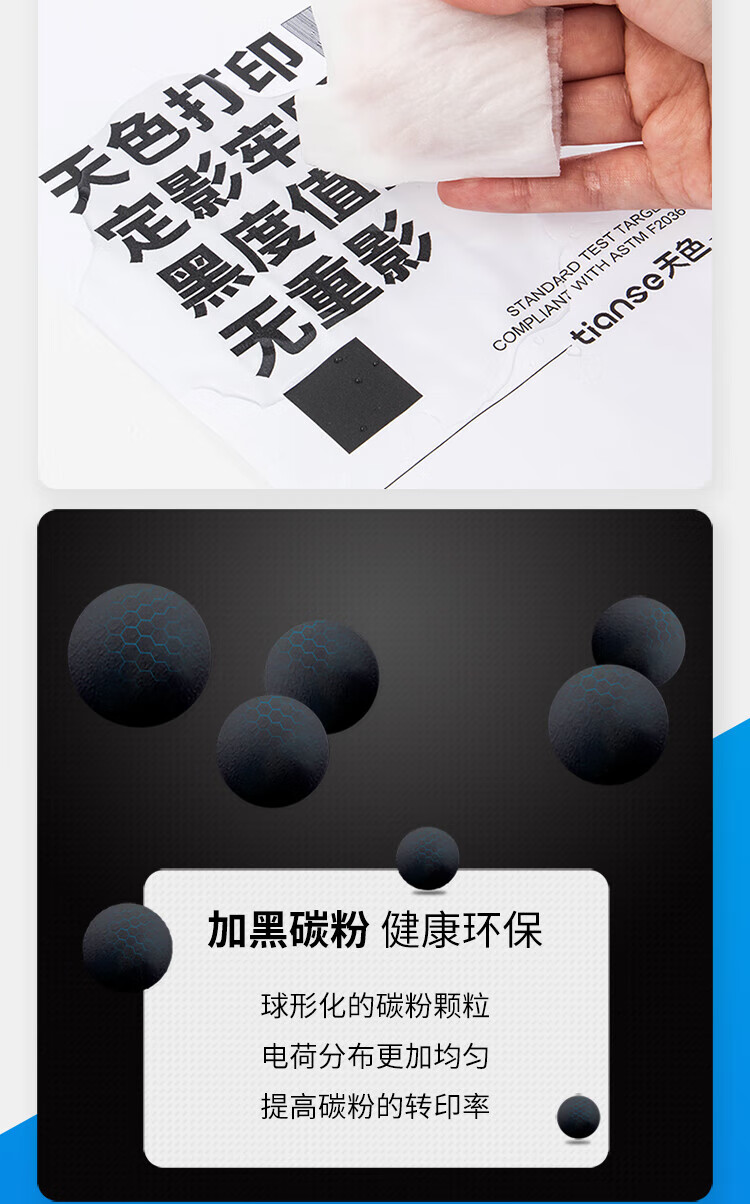 天色（TIANSE）12a适用惠普hp1020 m1005 2612a m1319硒鼓 打印机墨盒 【8000页】超大容量 易加粉