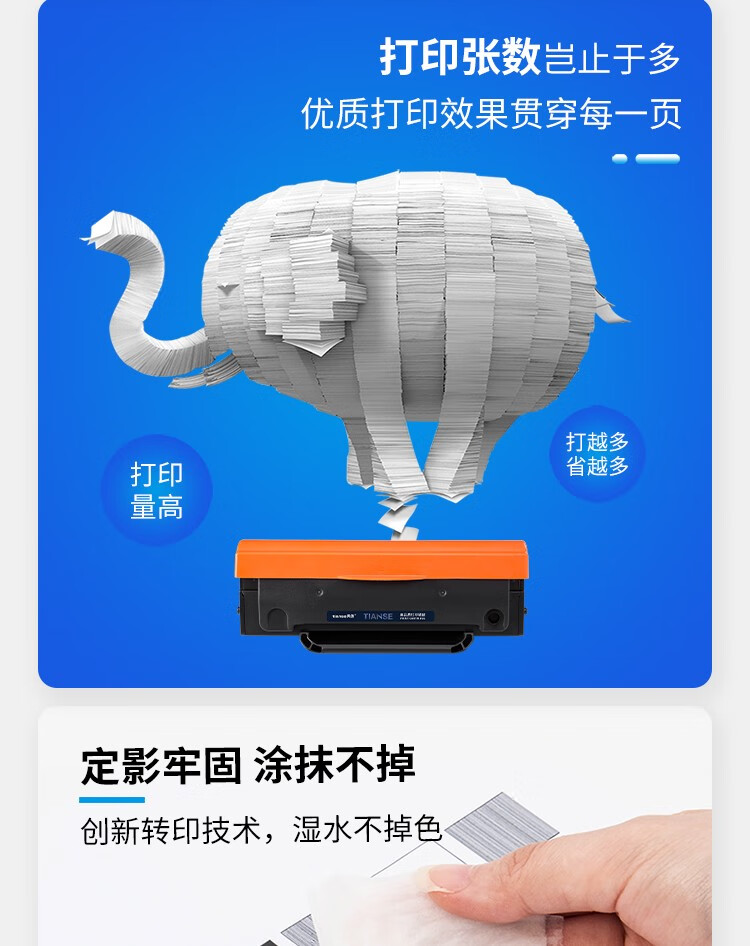 天色（TIANSE）PD213适用奔图M6202NW硒鼓M6202 P2206粉盒P2206NW M6603NW墨盒 【1600页】标容 易加粉